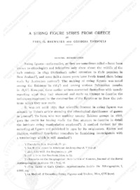 Φωτογραφία του περιγραφόμενου στοιχείου