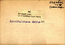 thumbnail of bitstream