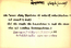 thumbnail of bitstream