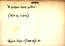 thumbnail of bitstream