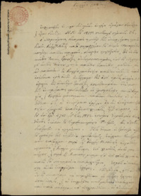 Φωτογραφία του περιγραφόμενου στοιχείου