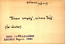 thumbnail of bitstream