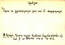 thumbnail of bitstream