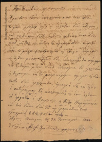 Φωτογραφία του περιγραφόμενου στοιχείου