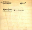 thumbnail of bitstream
