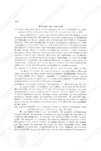Φωτογραφία του περιγραφόμενου στοιχείου