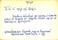 thumbnail of bitstream
