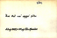 thumbnail of bitstream