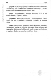 Φωτογραφία του περιγραφόμενου στοιχείου