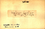 thumbnail of bitstream