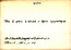 thumbnail of bitstream
