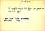 thumbnail of bitstream
