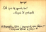 thumbnail of bitstream