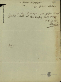 Φωτογραφία του περιγραφόμενου στοιχείου