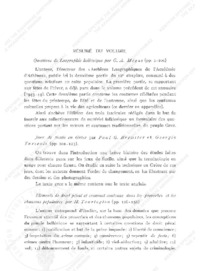 Φωτογραφία του περιγραφόμενου στοιχείου