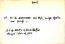 thumbnail of bitstream