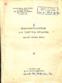 Φωτογραφία του περιγραφόμενου στοιχείου