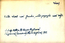 thumbnail of bitstream