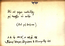 thumbnail of bitstream