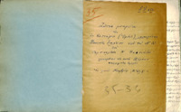 Φωτογραφία του περιγραφόμενου στοιχείου