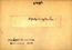 thumbnail of bitstream