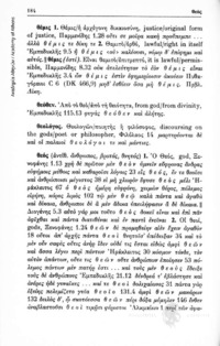 Φωτογραφία του περιγραφόμενου στοιχείου