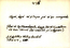 thumbnail of bitstream