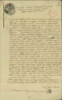 Φωτογραφία του περιγραφόμενου στοιχείου