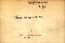 thumbnail of bitstream