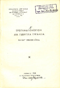 Φωτογραφία του περιγραφόμενου στοιχείου