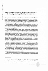Φωτογραφία του περιγραφόμενου στοιχείου