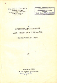 Φωτογραφία του περιγραφόμενου στοιχείου