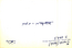 thumbnail of bitstream