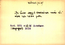 thumbnail of bitstream