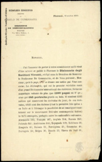 Φωτογραφία του περιγραφόμενου στοιχείου
