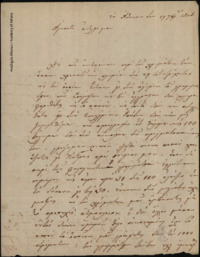 Φωτογραφία του περιγραφόμενου στοιχείου
