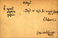 thumbnail of bitstream