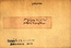 thumbnail of bitstream