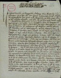 Φωτογραφία του περιγραφόμενου στοιχείου