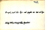 thumbnail of bitstream