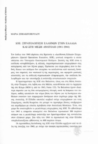 Φωτογραφία του περιγραφόμενου στοιχείου
