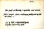 thumbnail of bitstream