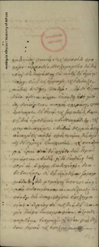Φωτογραφία του περιγραφόμενου στοιχείου