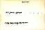thumbnail of bitstream