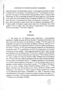Φωτογραφία του περιγραφόμενου στοιχείου