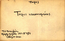 thumbnail of bitstream