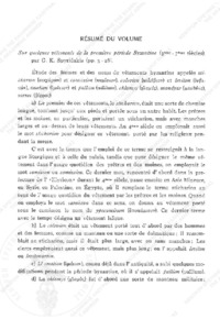 Φωτογραφία του περιγραφόμενου στοιχείου