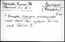 thumbnail of bitstream