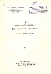 Φωτογραφία του περιγραφόμενου στοιχείου