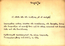thumbnail of bitstream